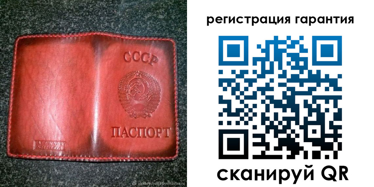 прописка в квартире в Пскове